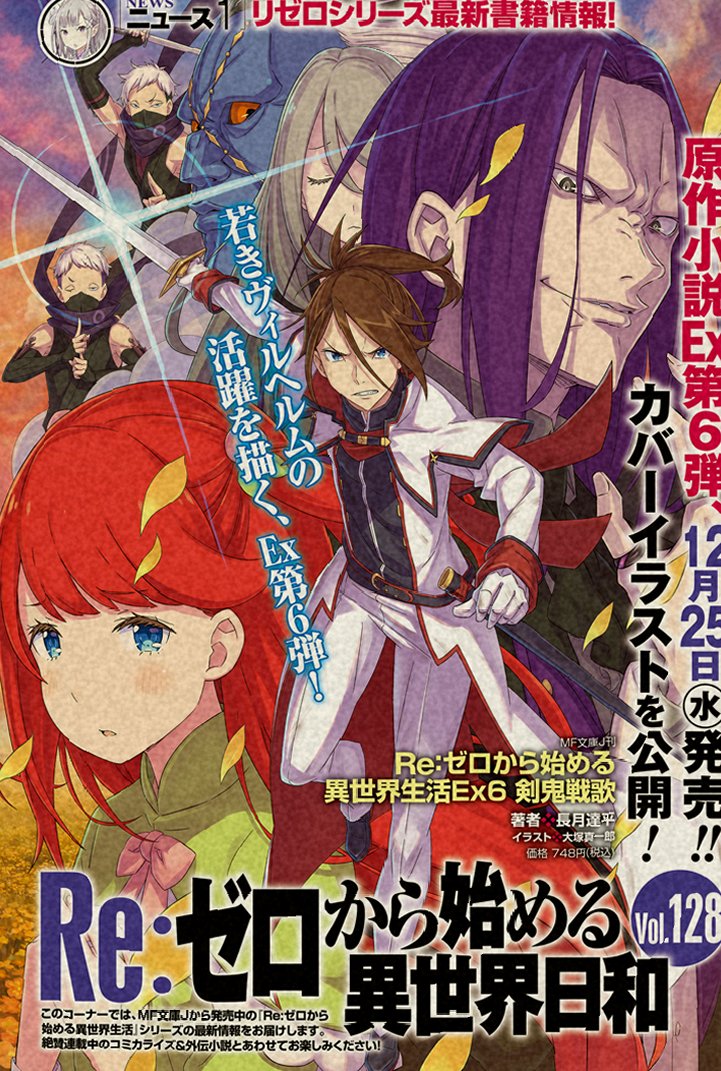 ストライド・ヴォラキア | Stride Vollachia (aka Ice) on X ストライド・ヴォラキア | Stride Vollachia (aka Ice) on X