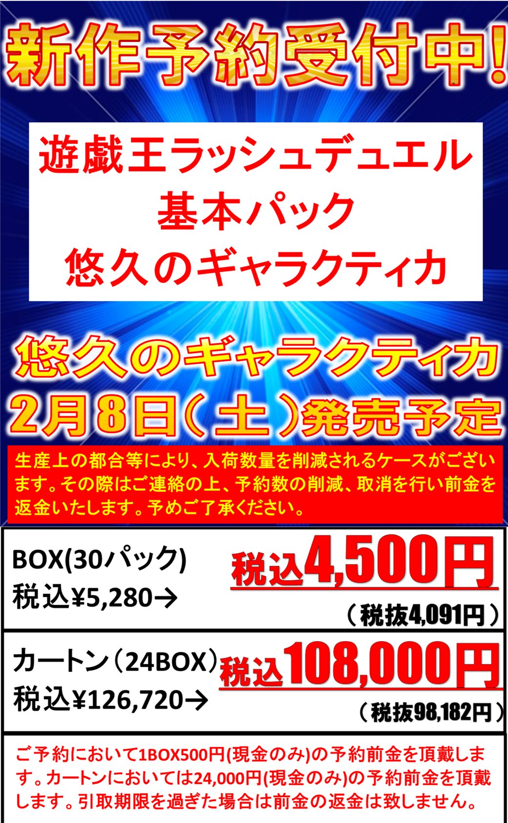 193秋葉原店@ディズニーロルカナ取扱い中? على X: 
