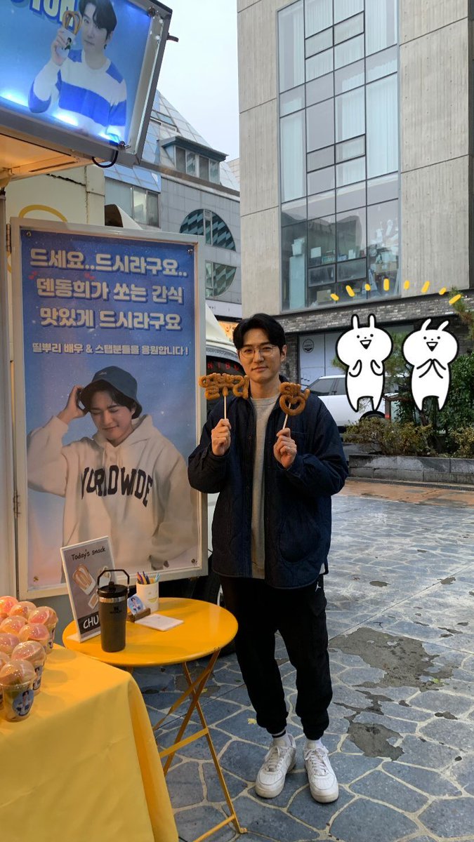 241126 안데니

역시 서폿이었구나 🥺 
센스 짱…