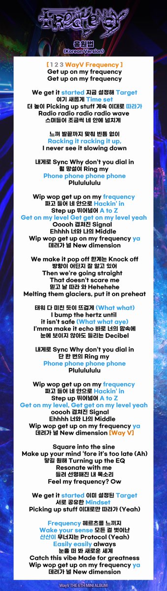 📣昨日WeverseにFREQUENCYの掛け声表が上がっていました👏 是非