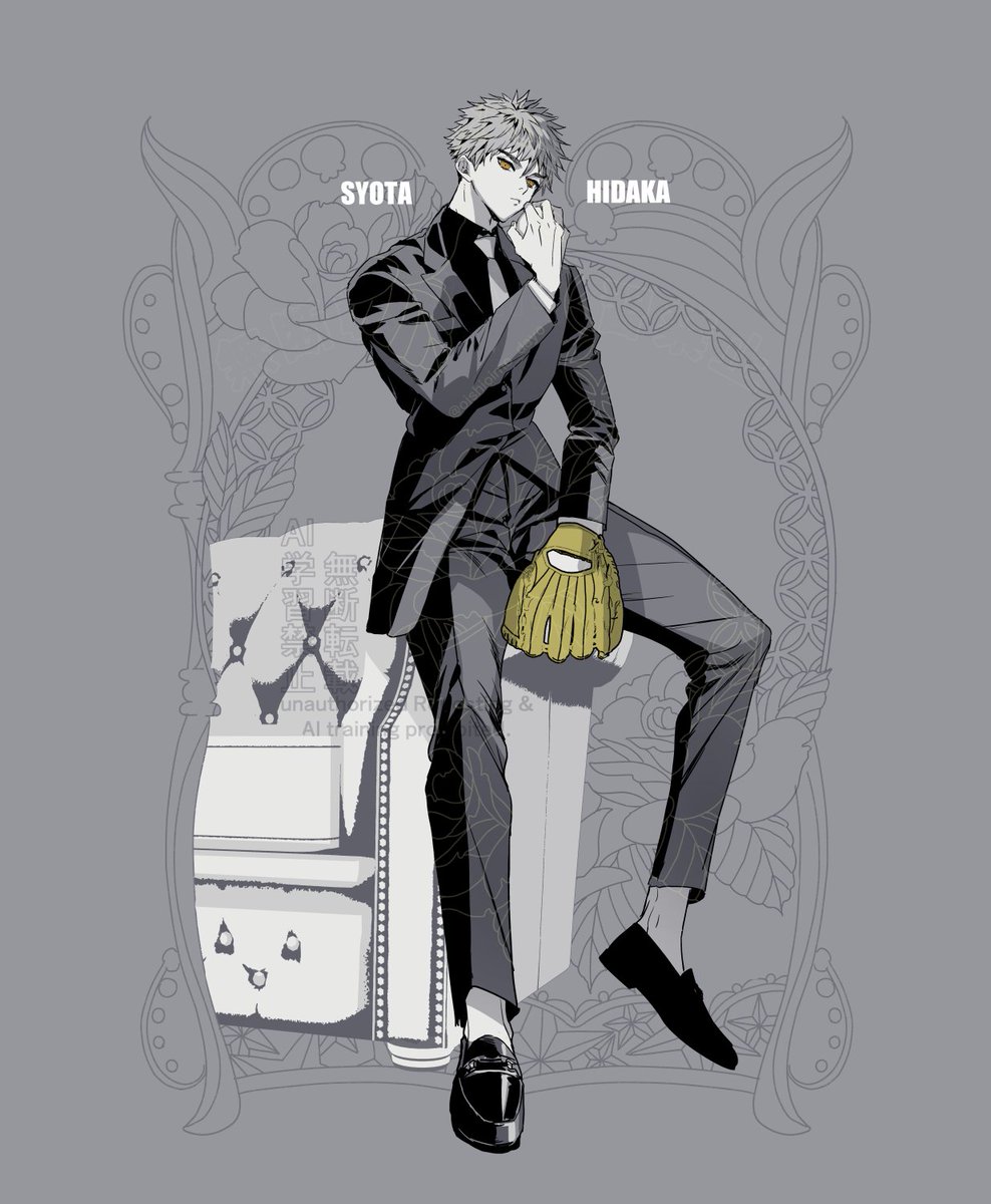 スーツひだかくん