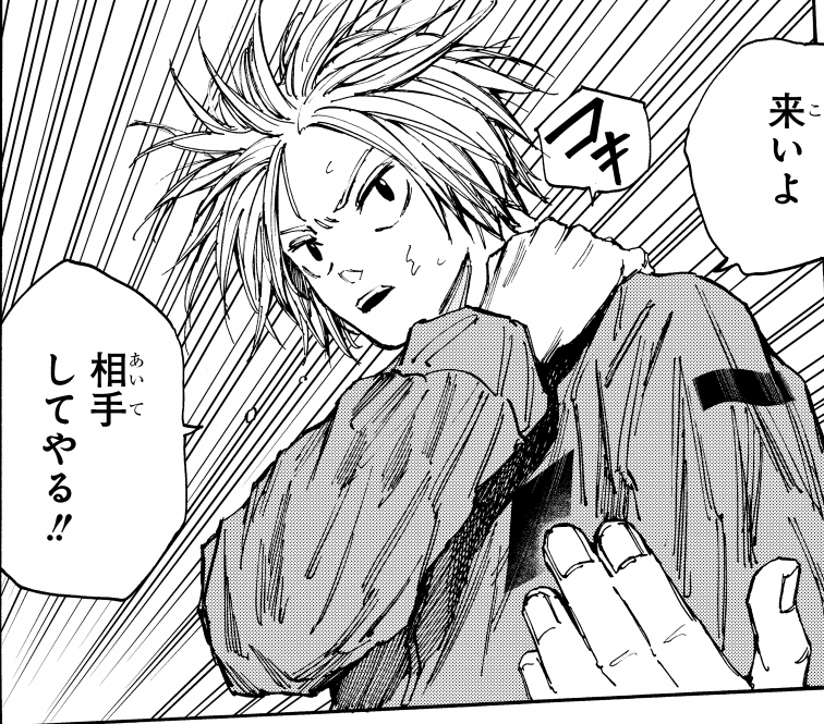 サカモトデイズ 4⃣周年記念！㊗ 第2回 #SAKAMOTODAYSキャラクター人気