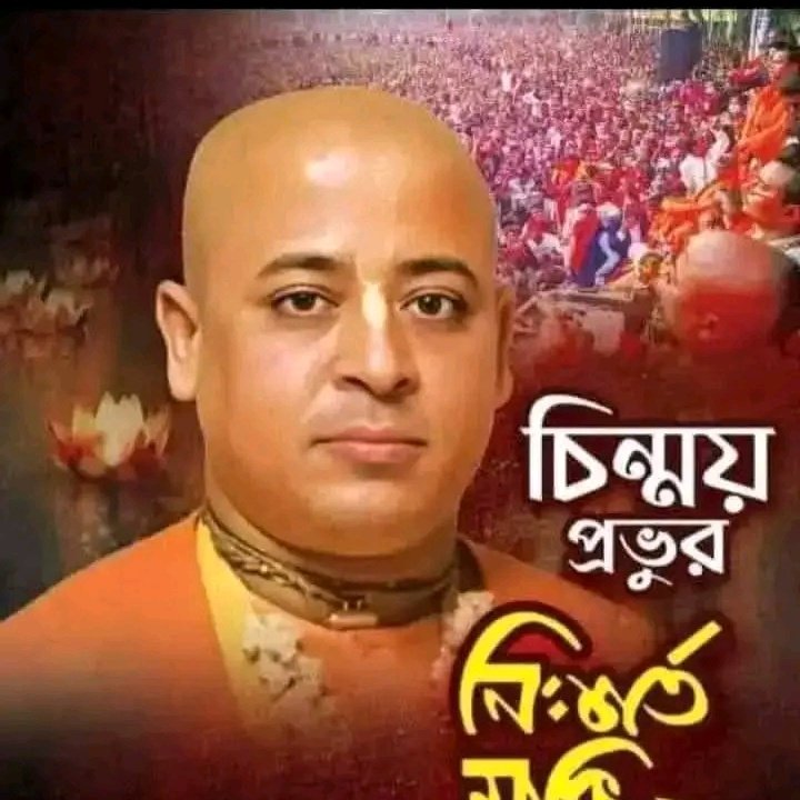 bilashdeb124's tweet photo. #NewProfilePic https://t.co/EMYDvsrygv