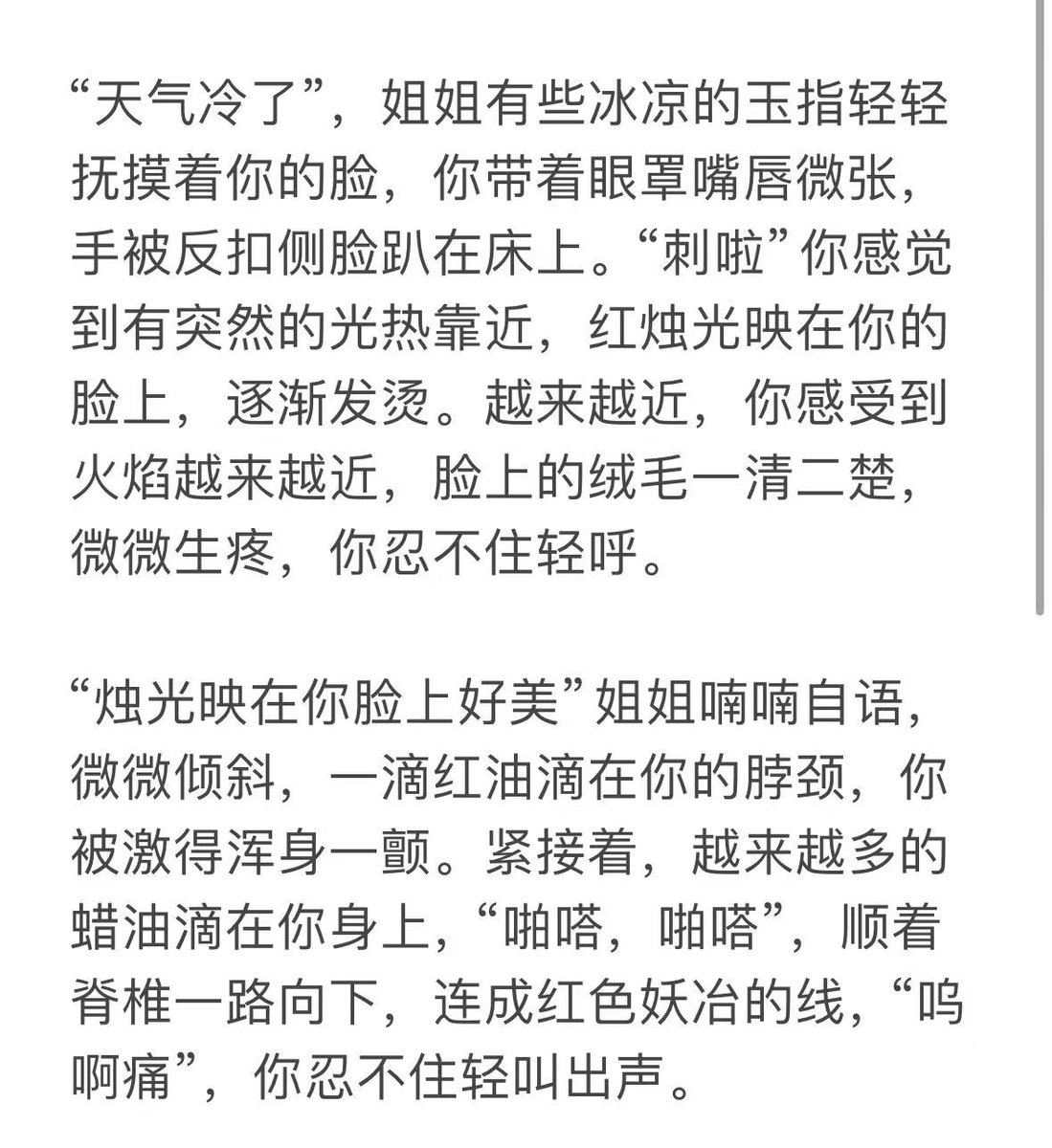 seelyn10's tweet photo. 天气冷了
该滴蜡了

#小狗日记 #四爱  #4i  #sm https://t.co/NSp7Yl406l