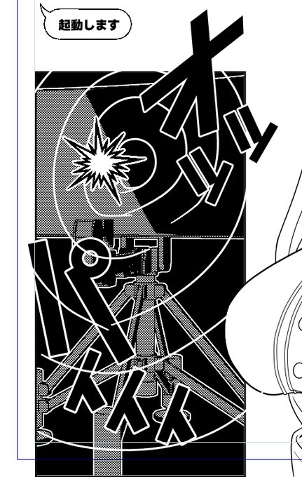 頭わるいわるい効果音もっと使っていきたい 