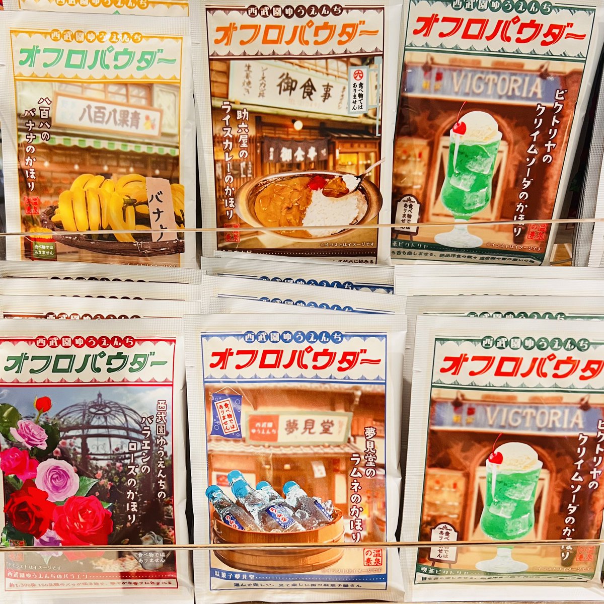 BooBooマン 20枚 西武遊園地限定配布プロモ BooBooマン 20枚 西武遊園