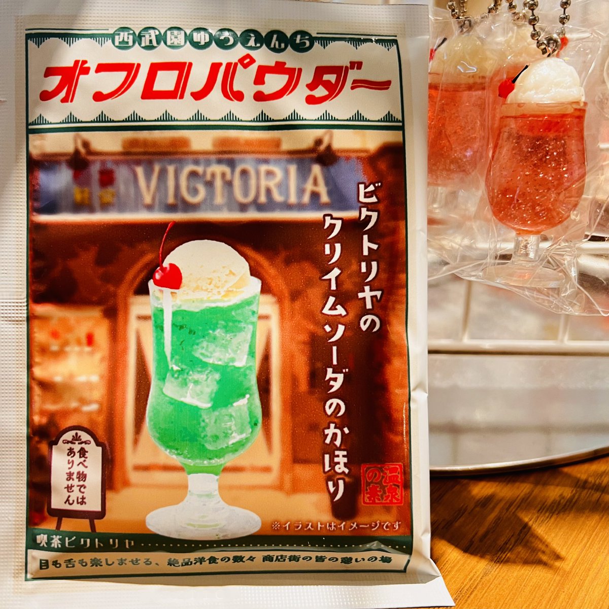 BooBooマン 20枚 西武遊園地限定配布プロモ BooBooマン 20枚 西武遊園地限定配布プロモ G (@goma09z) / X