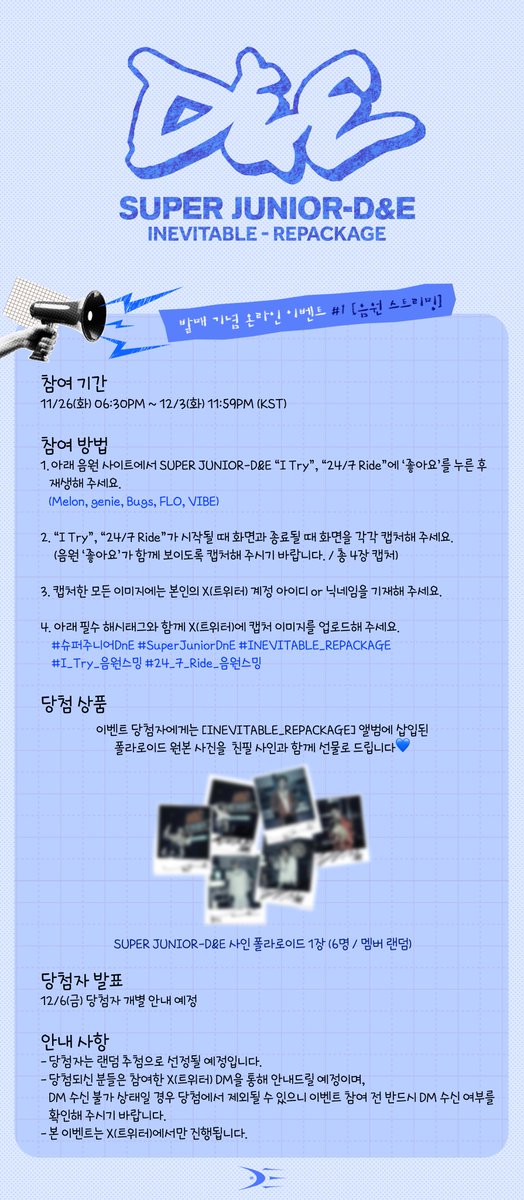 SJ_DnE_official's tweet image. [📢]
SUPER JUNIOR-D&amp;amp;E [INEVITABLE – REPACKAGE]
발매 기념 이벤트 #1

✨[INEVITABLE – REPACKAGE] D-DAY✨
발매를 맞아 음원 스트리밍 이벤트를 진행합니다!

&amp;amp; (애니) 여러분의 많은 참여 바랍니다💙

※ 본 이벤트는 X에서만 진행됩니다.

#슈퍼주니어DnE #SuperJuniorDnE
#INEVITABLE_REPACKAGE…