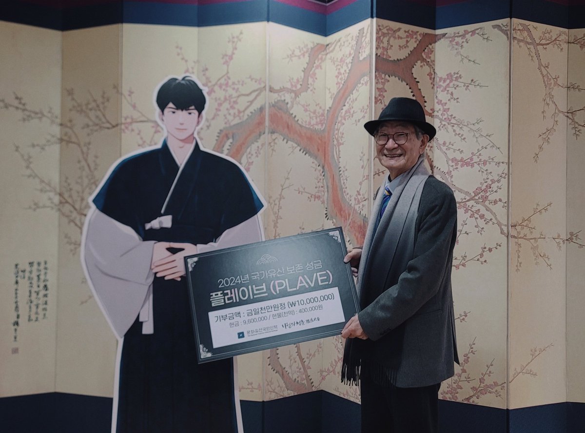 hamin_1101_'s tweet photo. 안녕하세요. 11월의 청춘입니다.
오늘 문화유산국민신탁 본부인 덕수궁 중명전에서 <11월의 청춘  기부금 전달식>을 진행했습니다. 
함께 축하해 주시고 높은 팬문화로 자긍심을 가지고 문화유산 보전활동 기부에 참여해 주신 플리분들께 다시 한번 감사드립니다. https://t.co/n7kzBHt0cw