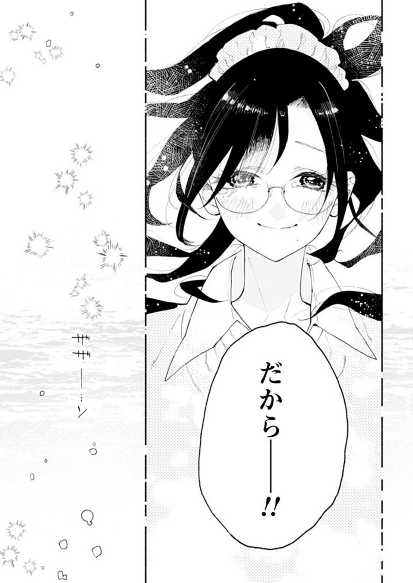 🐬🫧4/6 