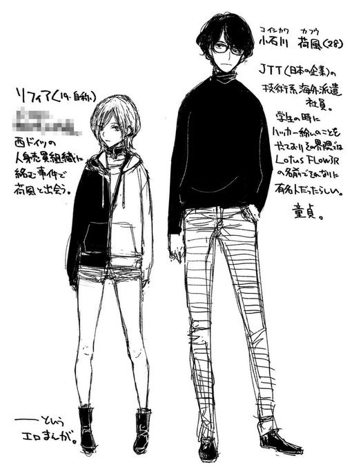 Fantiaにこれのネーム上げました。エロ全開の1話なので閲覧注意(R18)。
ヒロインはじめ女キャラが全員病み(闇)系女子になりそうなんだよな…とか悩んでたら、伊藤ヒロに「スーパー病み女子大戦でいいじゃん」と言われたので多分その方向で。
https://t.co/Ir1NQZJpAo 