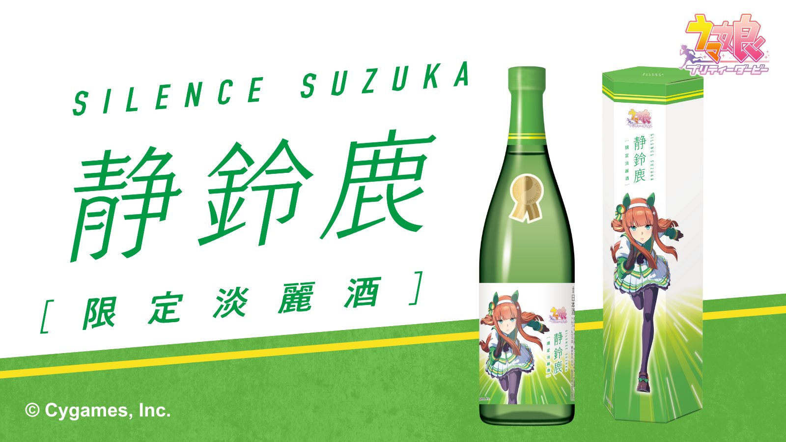 丸彦酒造株式会社 公式アカウント on X: 丸彦酒造株式会社 公式アカウント on X: