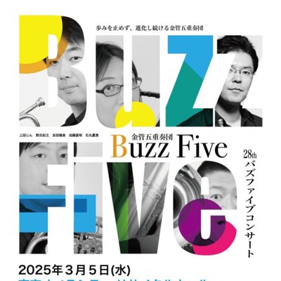 #新しいプロフィール画像