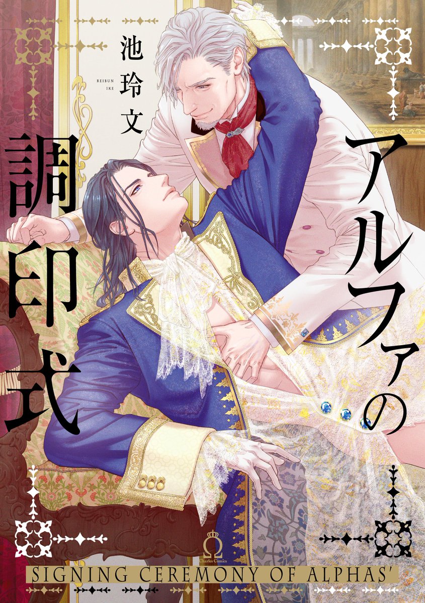 私めのおじさんBL漫画、よろしくどうぞ。今なら40%offクーポン出てます。30日まで。試読は固定ツイ。
https://t.co/AHVo8bhTvT 