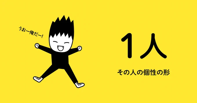 企業やブランドが大きくなるとロゴがシンプルになっていくのこういう理由かなって思った