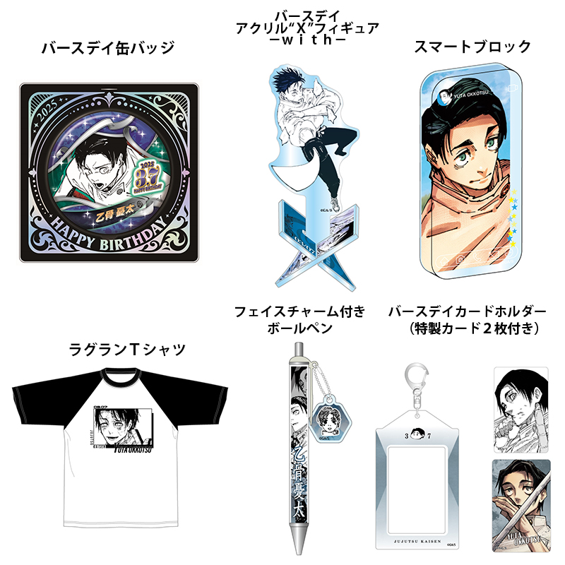 ジャンプキャラクターズストア on X: ジャンプキャラクターズストア on X: