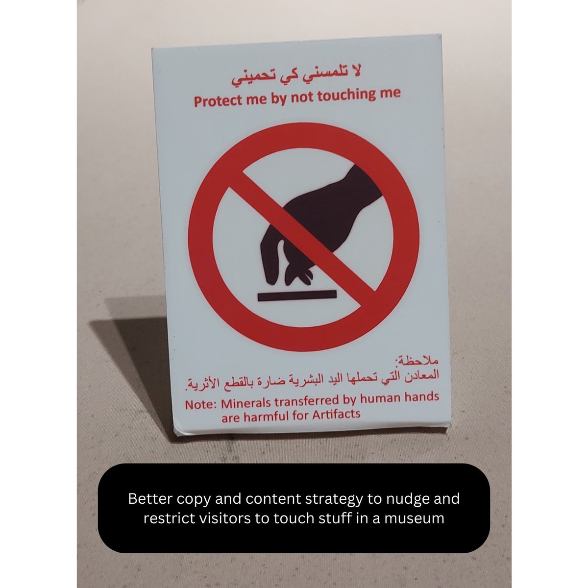 Generally in the museum, there is a general messaging which is a plain and bland way of stopping the visitors from committing an action.

This messaging gives a logical reason to not commit certain actions. The speech is in first person to make the message feel more personal.