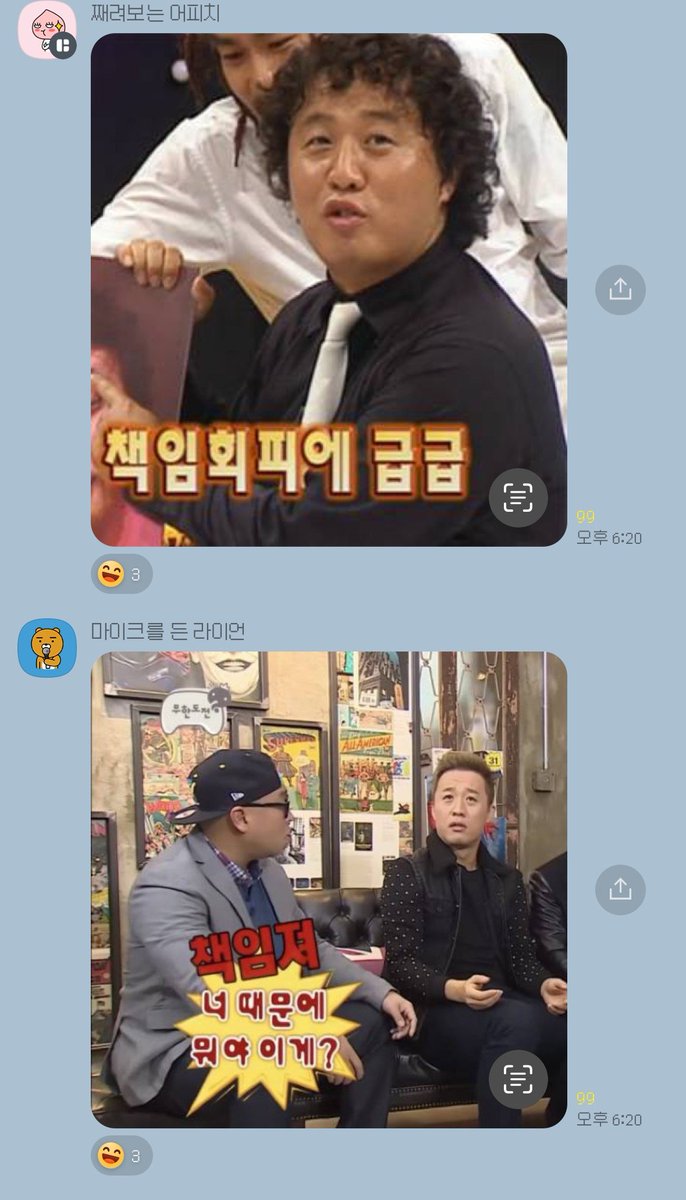 jjal_penguin's tweet photo. 정우성 얘기로 대화하는 무도 고독방 https://t.co/G6UxXYsxG0