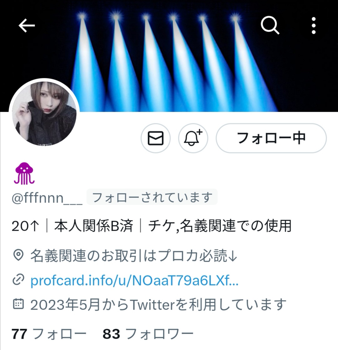 cocco tweet media