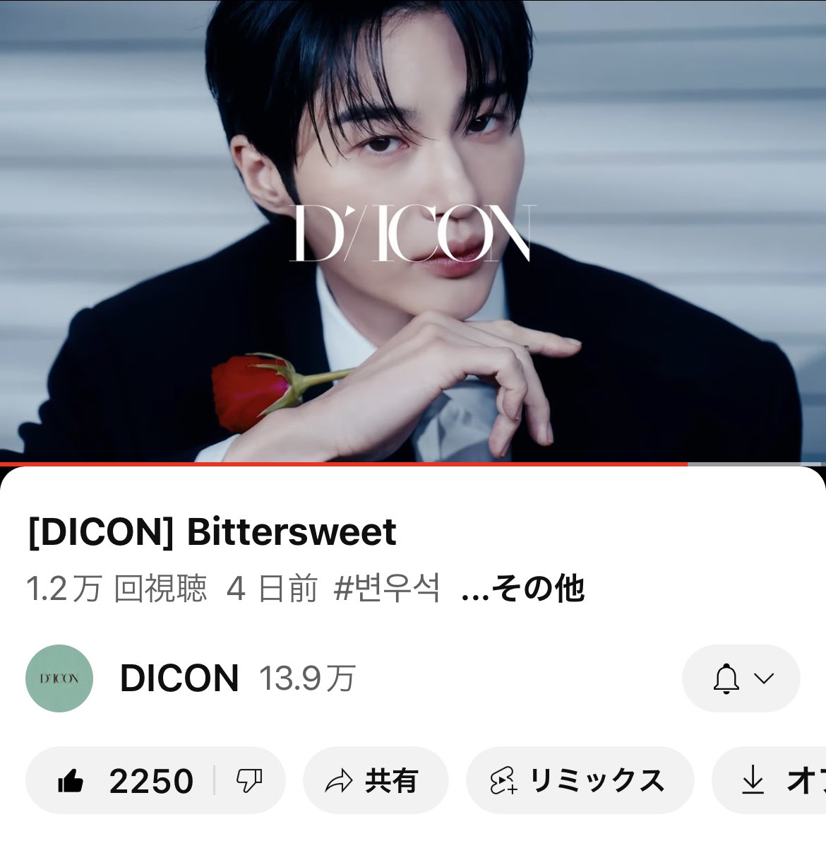 ebisu_에비수 (@ebisujang) / Posts / X