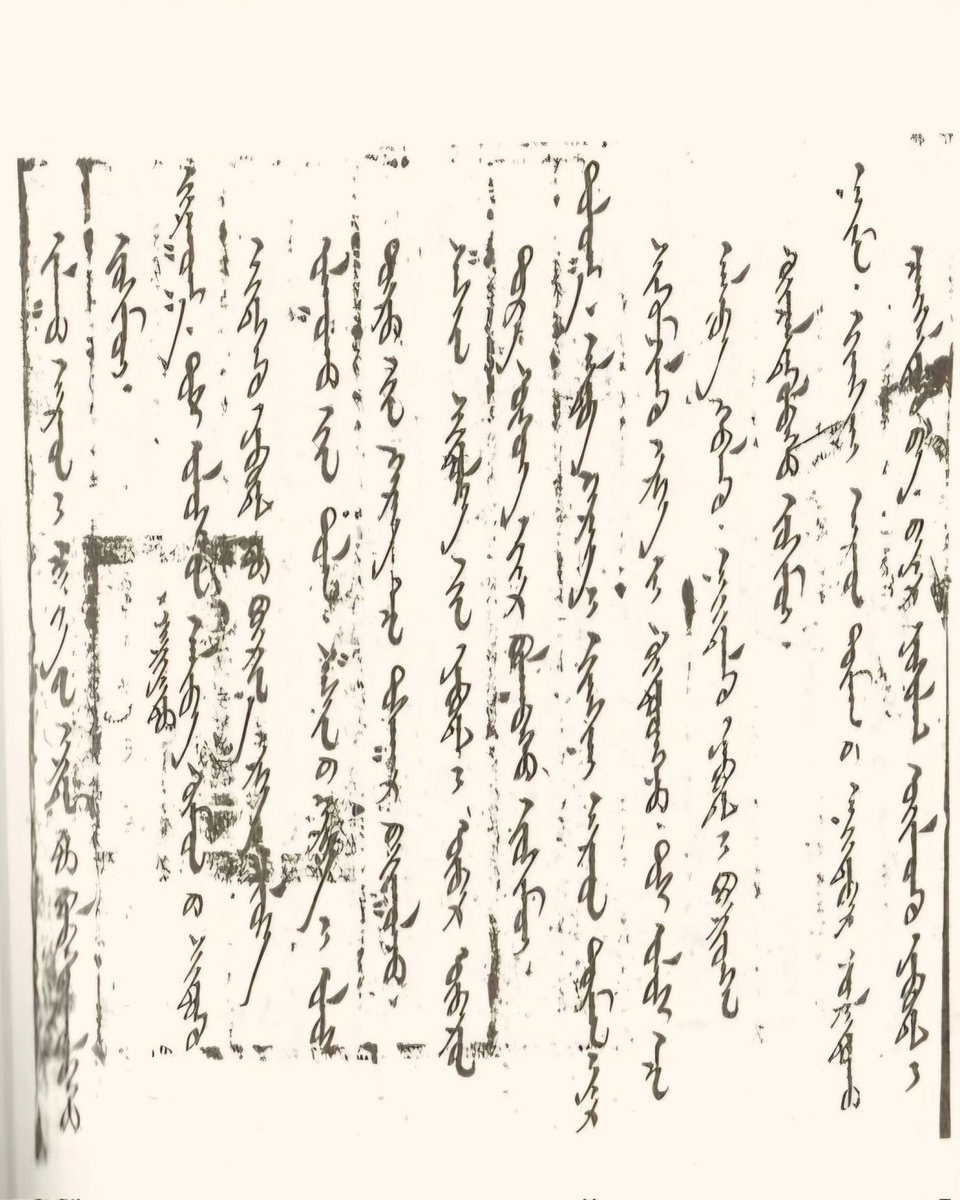 Бүгд Найрамдах Улсыг тунхаглаж, анхдугаар Үндсэн хууль баталсны 100 жилийн ойн баярын мэнд хүргэе!
Үндсэн хууль (1924) Нэгдүгээр бүлэг. 3-р зүйл "Элдэв хэргийг жинхэнэ ард түмнээр шүүмжлэх эрхийг хүндэтгэж, тус улсаас аливаа хэвлэх, нийтлэх явдлыг бүртгэн гүйцэтгүүлбэл зохино "