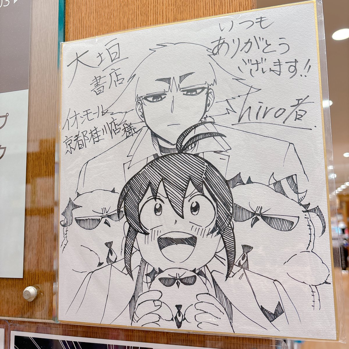 なんとなんと「魔入りました！入間くんif Episode of魔