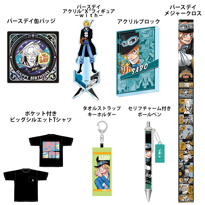 ジャンプキャラクターズストア on X: ジャンプキャラクターズストア on X: