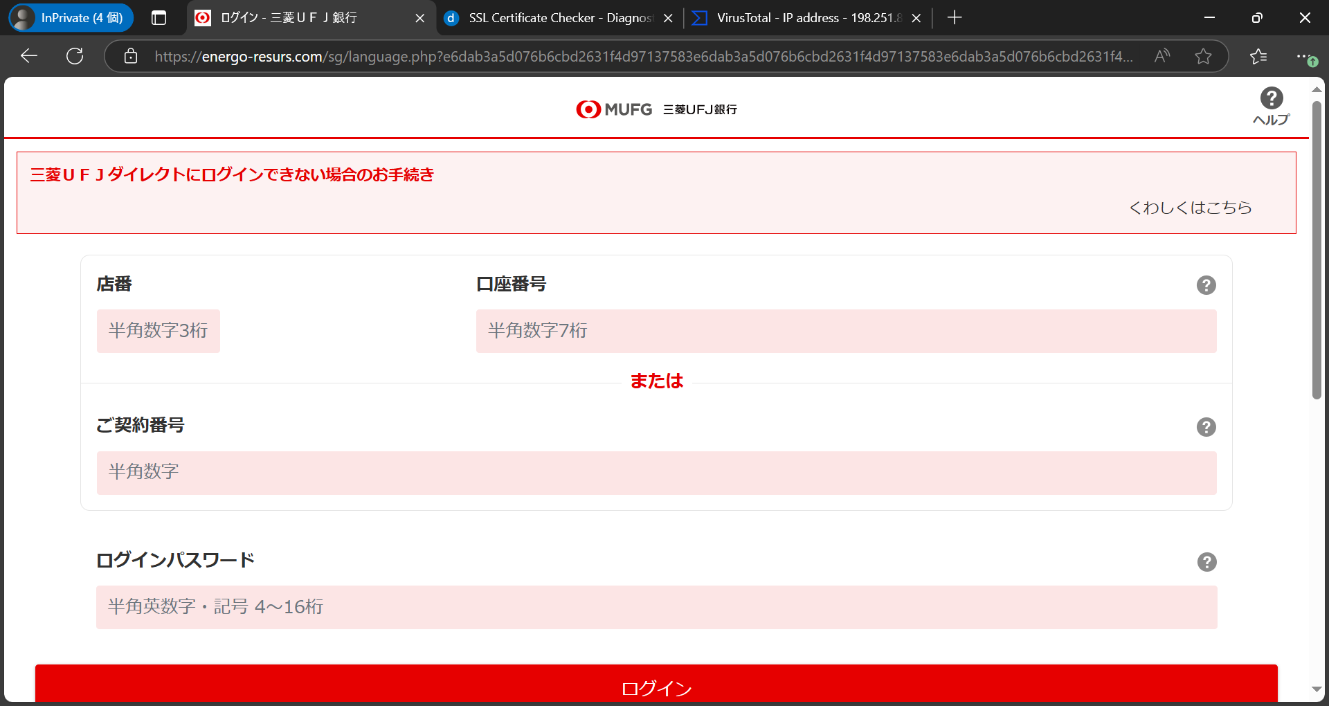 meme⭐︎プロフ確認☆　1011 G0md2K6aMAI1Oc5.jpg