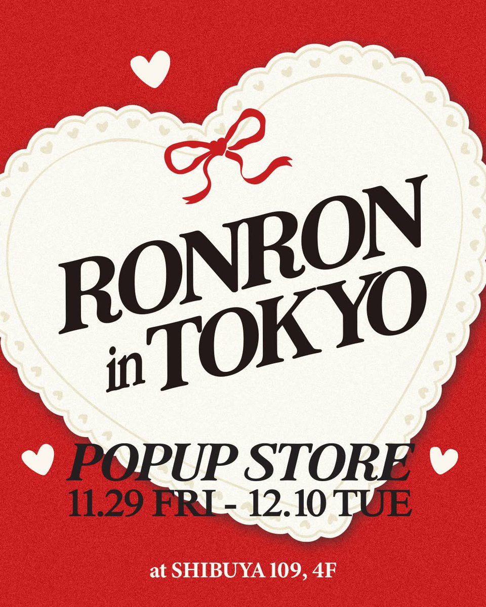 _grapevine_mag's tweet photo. 韓国ファッションブランド「RONRON」が東京・SHIBUYA109でポップアップを開催します。
今回のポップアップでは、ロンロンシグネチャー&amp;ベストアイテムがポップアップ限定価格で購入頂ける他、購入金額別にギフトもプレゼントされます。

🗓️11.29-12.10
🕐10:00~21:00
📍SHIBUYA 109 4階 https://t.co/hEkK6zS2fa