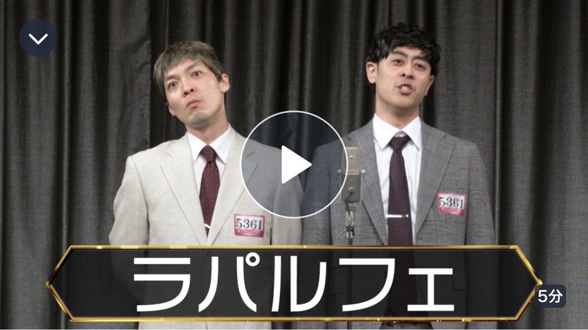rlnzThra's tweet photo. ここをサムネにしてくれた運営、本当にありがとう！！

投票はさておき気持ちよくウケてるのでぜひ見てください！！

https://t.co/VkvYoPeFZX https://t.co/fS06hQeEDG