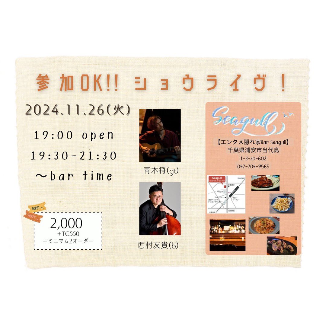 しょーたいむ(青木将) tweet media