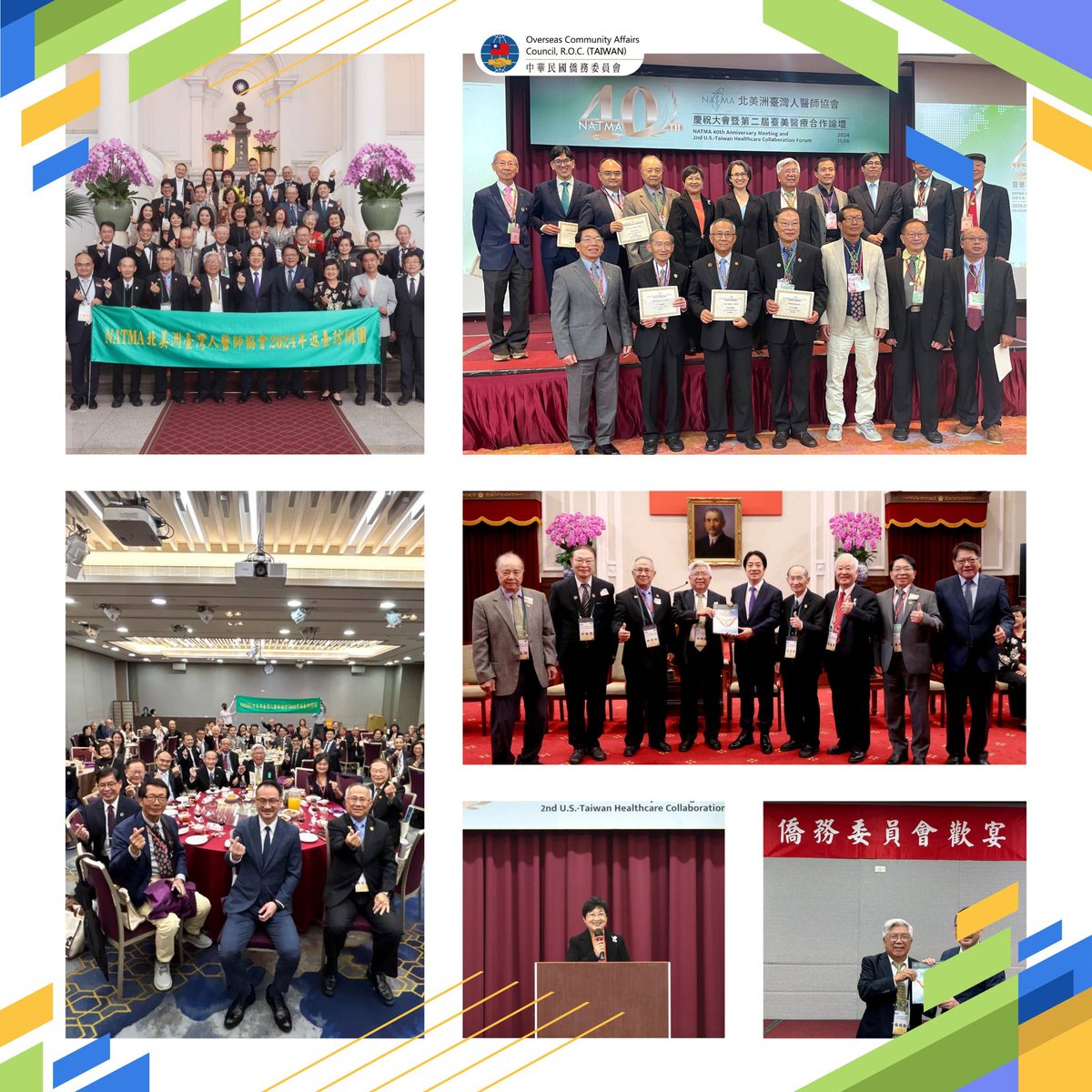 OCAC_TAIWAN's tweet photo. Vice President Hsiao Bi-khim attended the 40th Anniversary Meeting and 2nd U.S.-Taiwan Healthcare Collaboration Forum was grandly this month🎊

The #OCAC arranged for students of National Taiwan University, College of Medicine to interact with the new generation members of #NATMA https://t.co/hxzmFRRq89