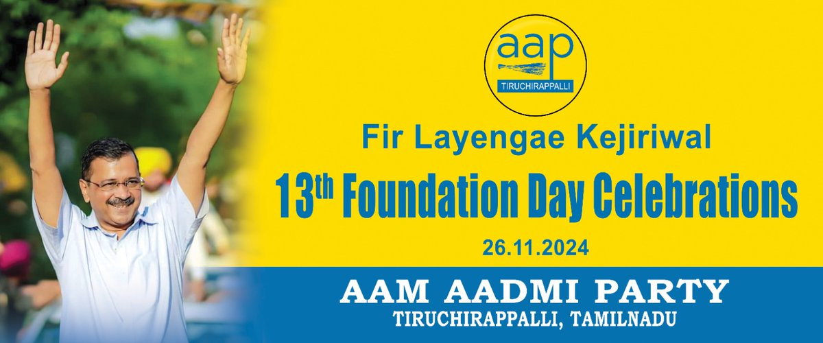 NAkilandeswari's tweet photo. #AAPFoundationDay #Tiruchirappalli #AAPTN https://t.co/OrgrWoR1qn