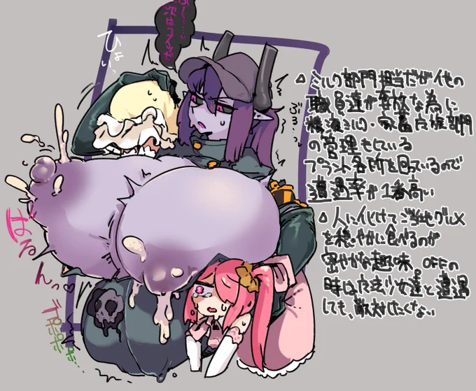プラントのマヲットプラント破壊しようとした魔法少女チームを返り討ち左腕で抱えたリーダーだったブロッサムちゃんは魔力量がとても多いので、呑まずに搾乳家畜として確保されました 
