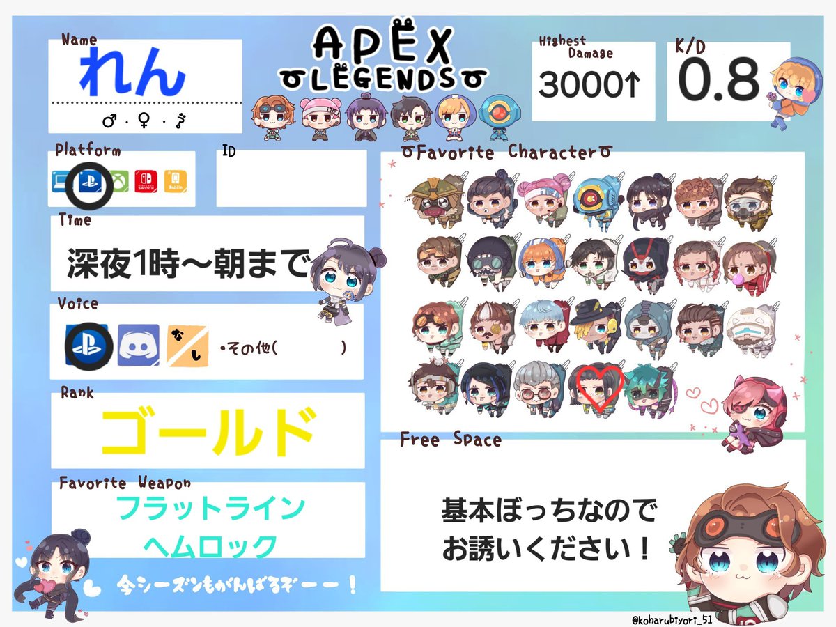 れん🌸🌙 tweet media
