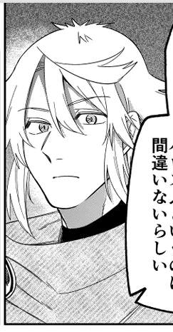 私はハイネック大好き教の信者なので、
問題なさそうなところに、隙あらば着させちゃうんだぜ……😎(このあいだ更新された話のとこ 
