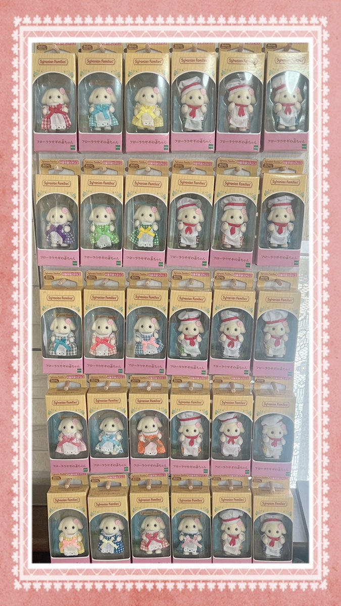 ૮  ܸ.  ̫ .ܸ❁ა結局、箱入り娘♡

赤ちゃんキッチンユニフォーム
全30種類✨️

#まいまいとシエルお嬢様の日常
#シルバニアファミリー