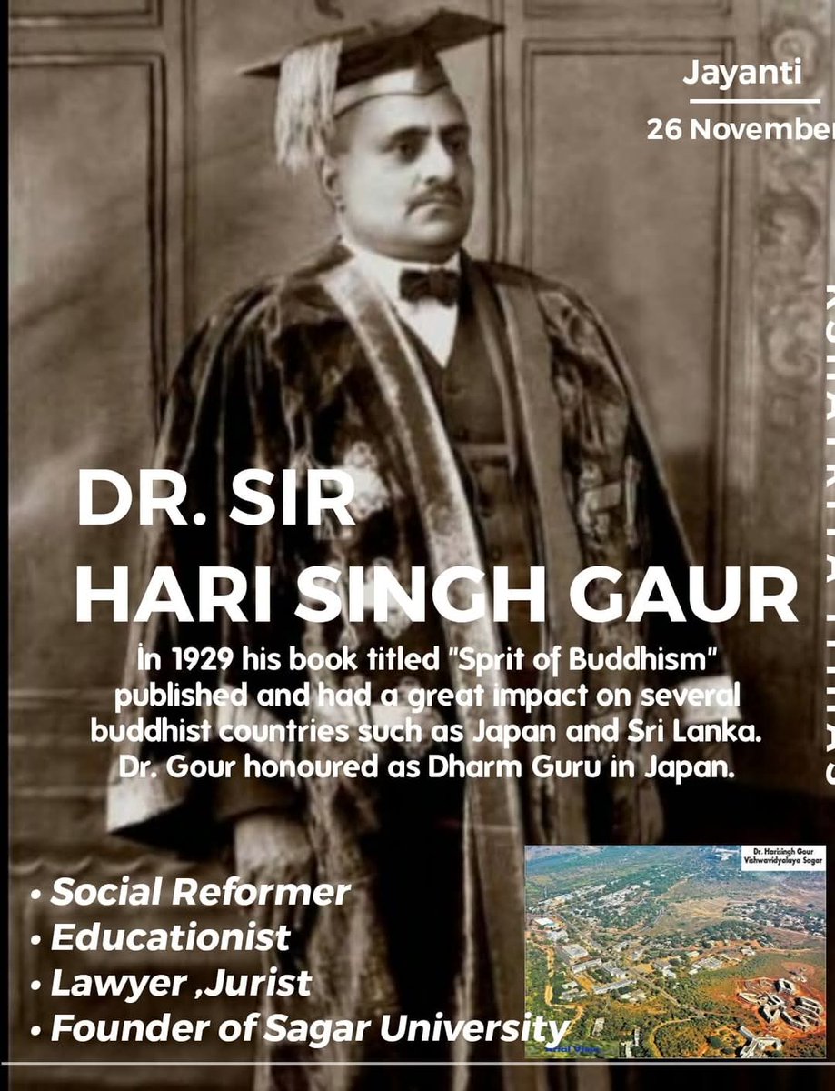 abhishekanandji's tweet image. आज ही के दिन साल 1949 में भारत का संविधान बनकर तैयार हुआ था, साल 2015 से इस दिन को संविधान दिवस के तौर पे मनाया जाता है. और आज ही के दिन साल 1870 में जन्म हुआ था भारत का संविधान बनाने वाली संविधान सभा के प्रमुख सदस्यों में से एक डॉ हरी सिंह गौर का.
मध्य प्रदेश के सागर जिले…