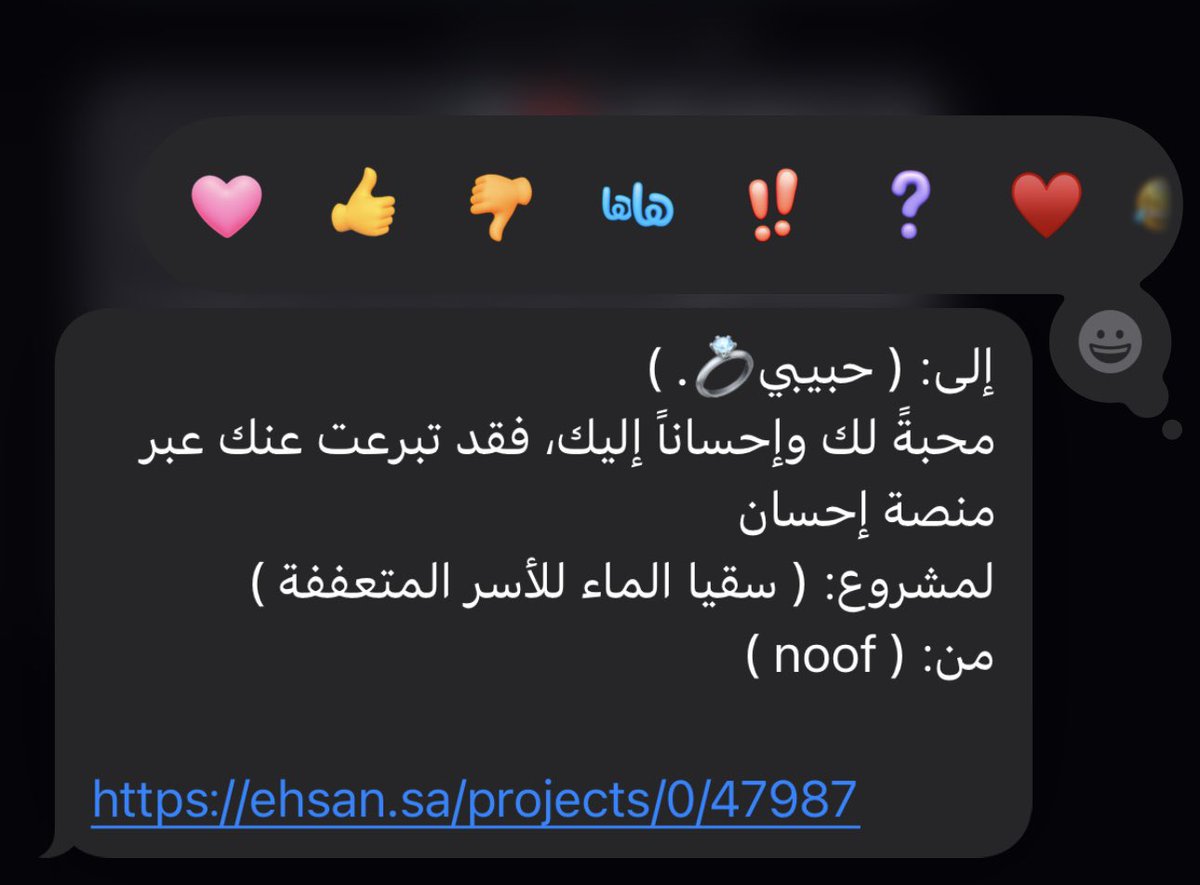 rayii_70's tweet photo. اللهم لك الحمد والشكر على نعمة زوجتي وحبيبتي التي لم ولن تنساني دائما ماذا اقول تعجز الكلمات عن وصفها لاكن اقول اني اقسم بالله اني احبها ♥️ https://t.co/QXSBSVmlNf