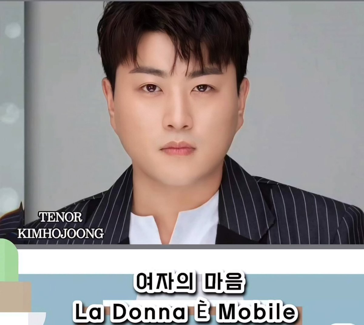 김호중 위대한테너 트바로티 클래식1집앨범 수록곡 여자의마음

#김호중_공식팬카페_트바로티
#김호중_여자의마음_Ladonnaemobile
#김호중장르_단독클래식쇼
#김호중_더심포니
#김호중_팬덤_아리스
#KIMHOJOONG  #TVAROTTI