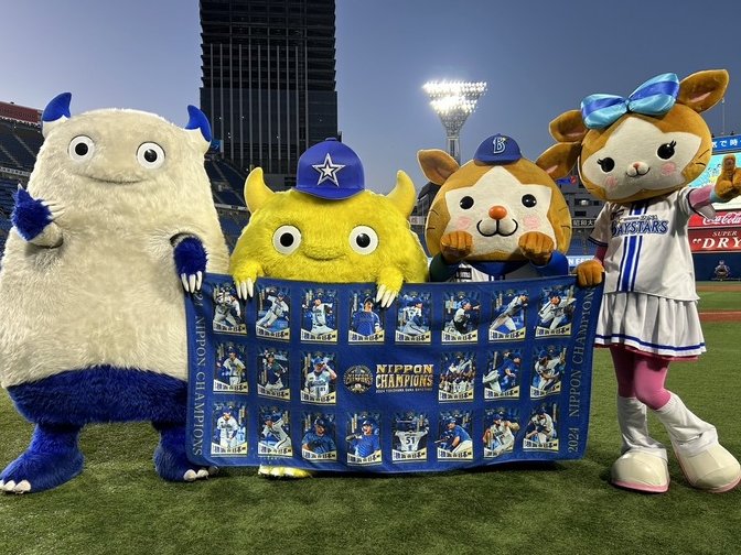 【横浜DeNAベイスターズ】横浜日本一　ビゲストタオル　選手ビジュアル　胴上げ 胴上げイラストフェイスタオル ／新品未開封】SMBC日本シリーズ