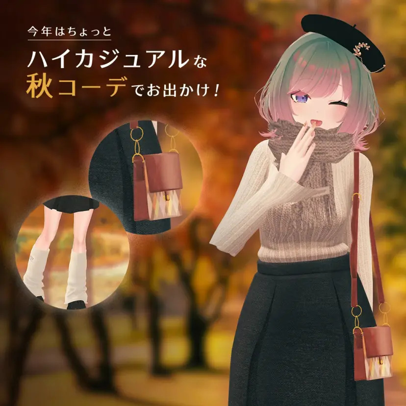 andst_metaverse's tweet photo. #StyMore で販売中のアイテムを使ったコーディネート
紹介記事を公開🥰
今回の記事はMayaSirFishさん
@MayaSirFish
「今年はちょっとハイカジュアルな秋コーデでお出かけ」✨
👉https://t.co/WEvksJMpLB
#アンドエスティメタバース #VRChat https://t.co/2ITvmOzbZn