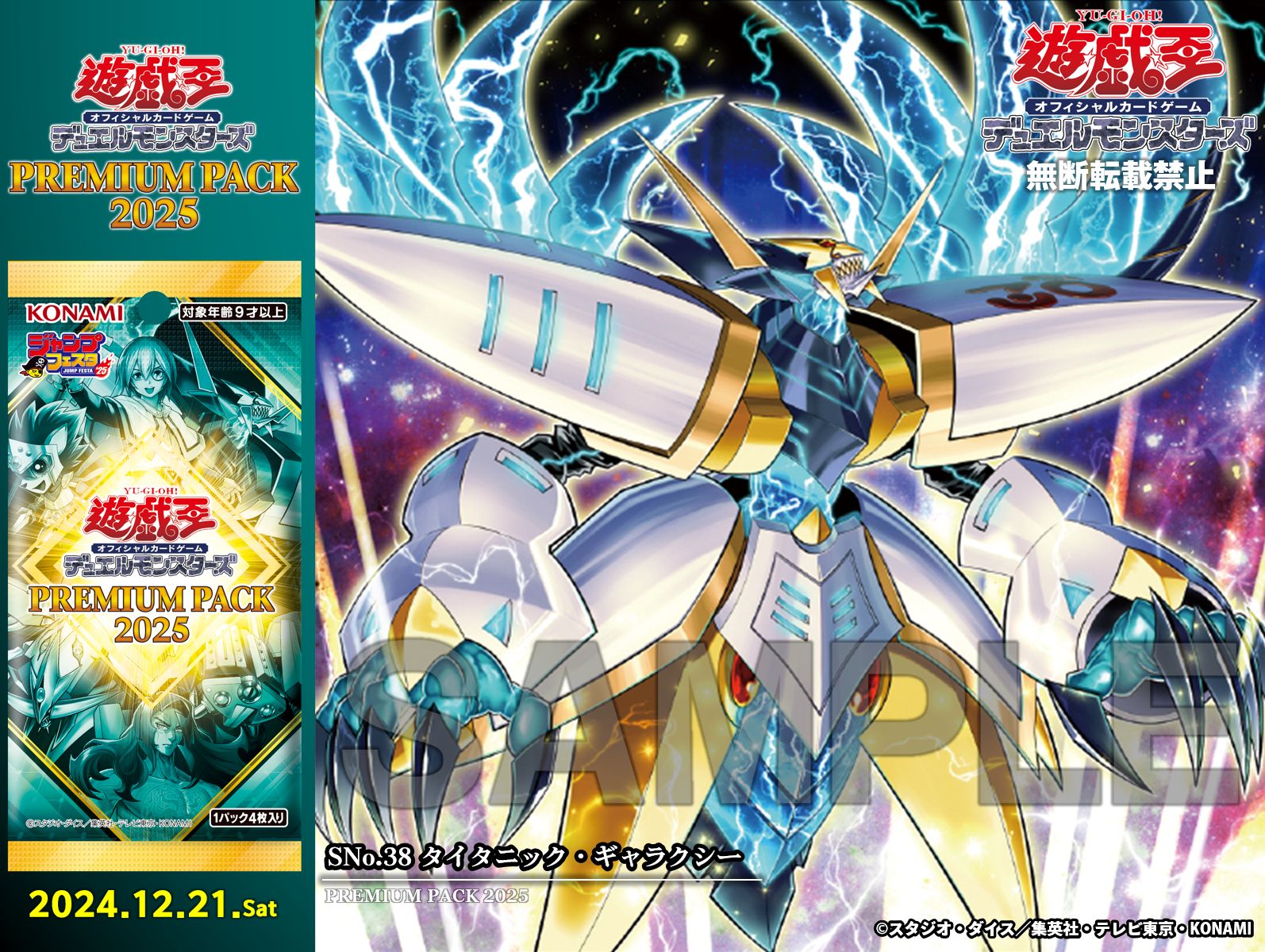 公式】遊戯王OCG on X: 公式】遊戯王OCG on X: