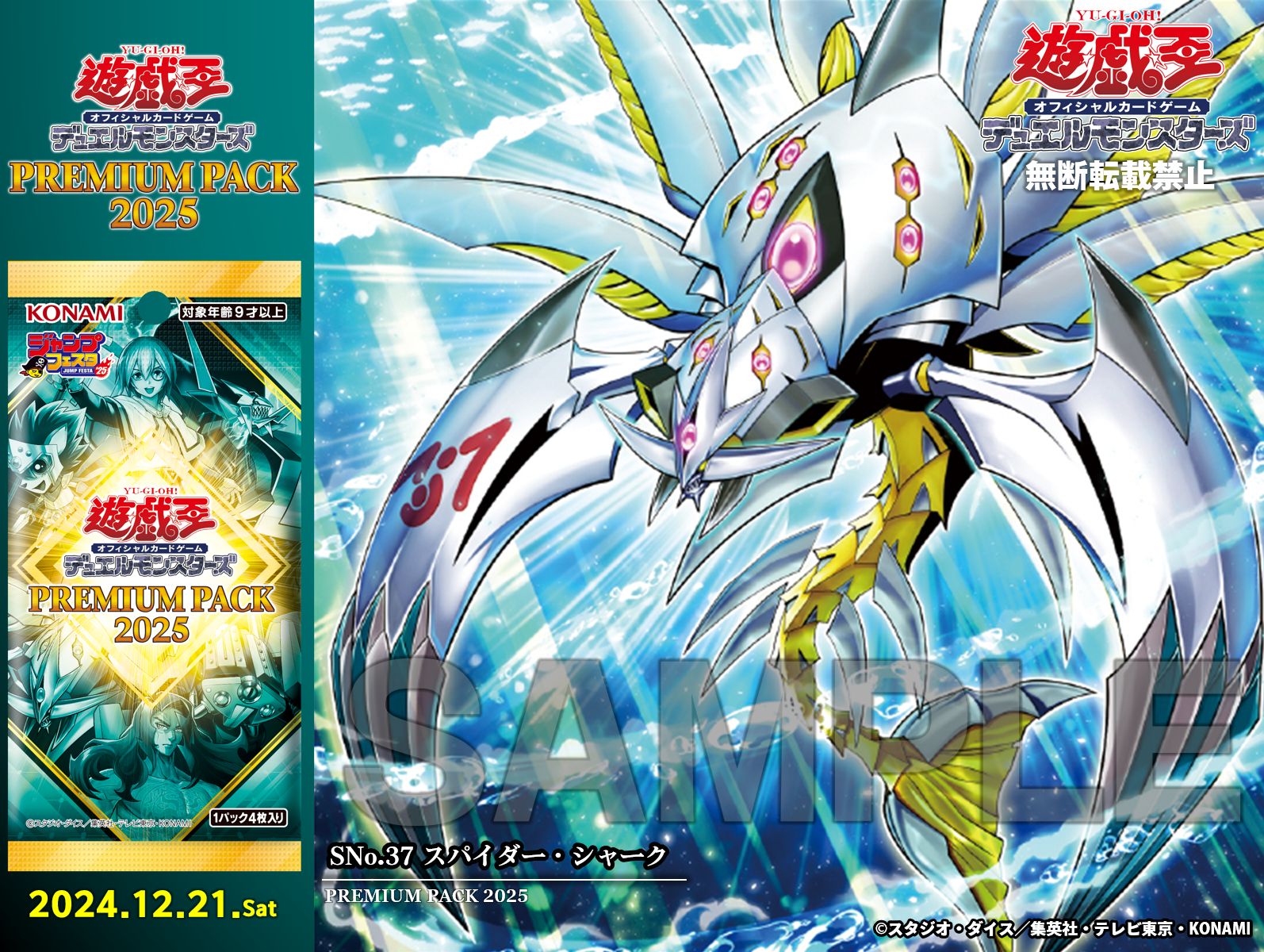 公式】遊戯王OCG on X: 公式】遊戯王OCG on X: