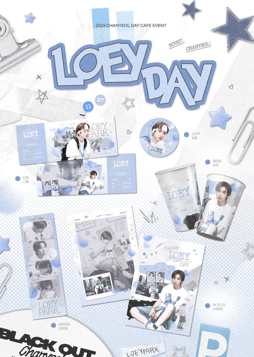 🍒STAY WITH LOEY——2024찬열 생일 프로젝트

Part8. SM 회사 근처 생일 카페

📅 : 11월27일 ～11월30일
📍：서울특별시 성동구 성수동1가 656-447, 1층

💚체리 대장 생일 축하해
#CHANYEOL #찬열 #엑소찬열  #チャニョル #灿烈