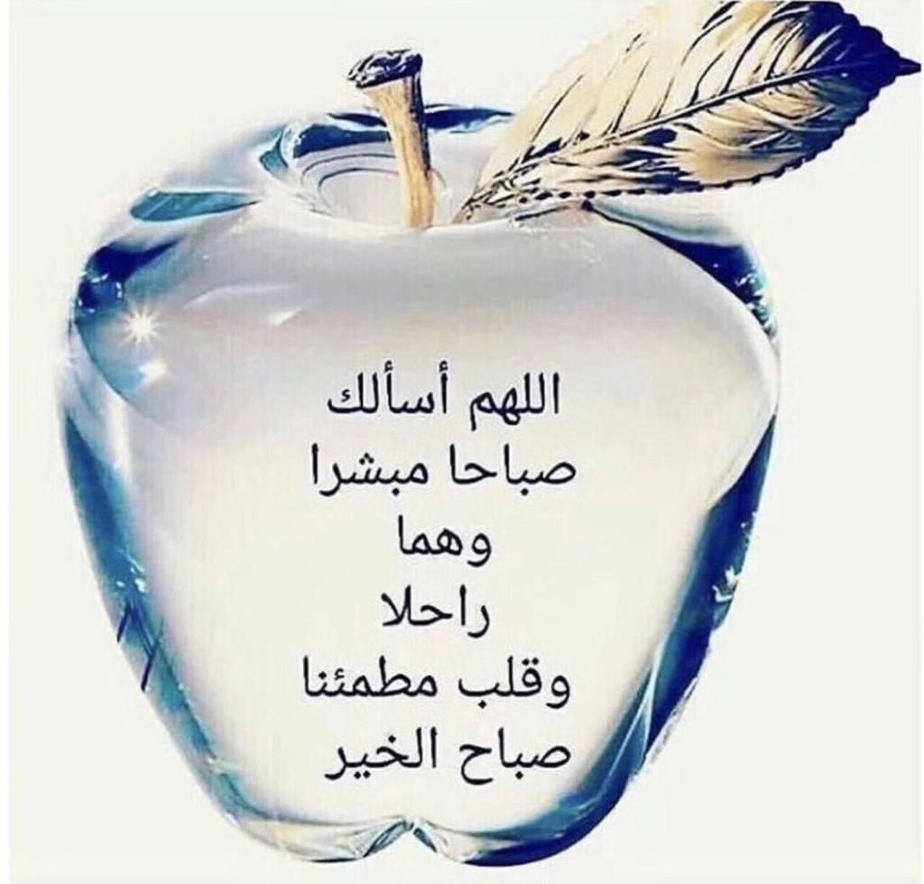 مادام القادم بيد الله فنحن بخير دائمن