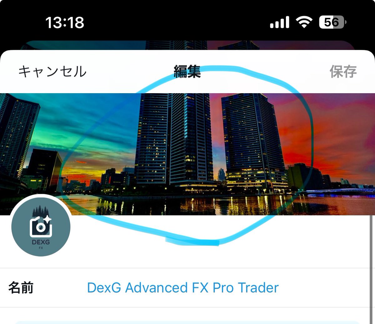 誰かこれ、繋げてくれませんか？

ここにカパっと入るように。