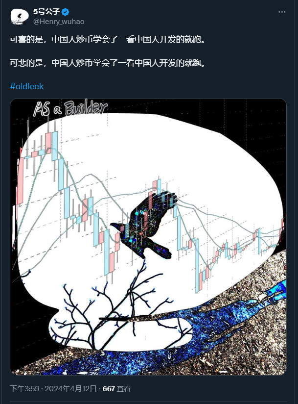 Henry_wuhao's tweet photo. Who betrayed the Matic contract?
Who tore up the Matic whitepaper?
Who destroyed the Matic chain?
Who turned Matic into a garbage chain?
Who bombed the Matic community?
Who damaged the reputation of Indians?
Maybe People only laugh at you, not at the place you come from.
But is it possible that you ruined the reputation of that place?
Don't do bad things and get rich, and then ask people to comfort you.
#matic #polygon