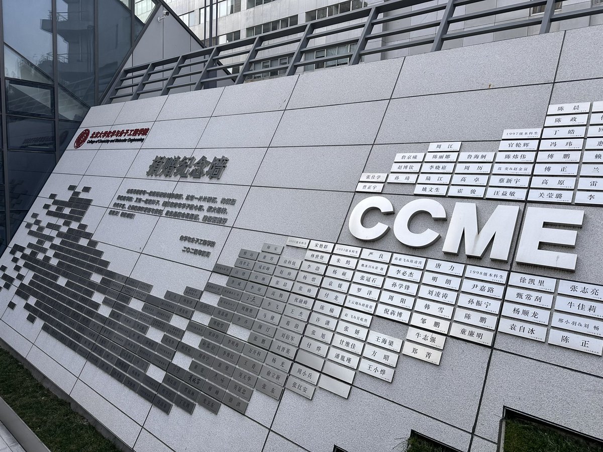 I am deeply grateful to Prof. Huan Wang and her exceptional students for hosting a visit to <a href="/PKU1898/">Peking University</a>. <a href="/IvonneMFerrer/">Ivonne M Ferrer</a> and I were truly impressed by the insightful discussions we shared with both faculty and students. It was an incredibly enriching and memorable experience!