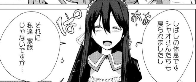 コミカライズ18-前(悔恨)更新しました!物語は次のステージへと進みます!
The story will move on to the next stage!
https://t.co/GwjKe3niCA #勇者にみんな寝取られたけど諦めずに戦おう_きっと最後は俺が勝つ #WEBコミックガンマぷらす #さとう #みずやん #るご